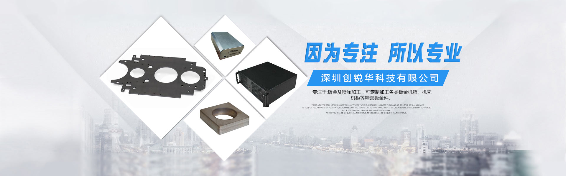 香港王中互论坛